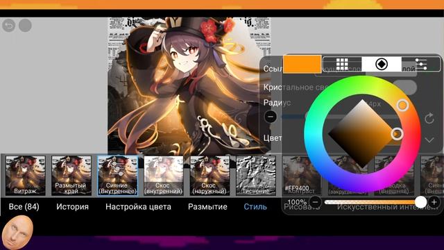 😱КАК СДЕЛАТЬ КРАСИВУЮ АВАТАРКУ НА ТЕЛЕФОНЕ!? | ГАЙД НА смотреть онлайн