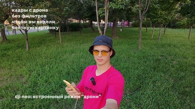 DJI Neo. Честный обзор на малютку. смотреть онлайн