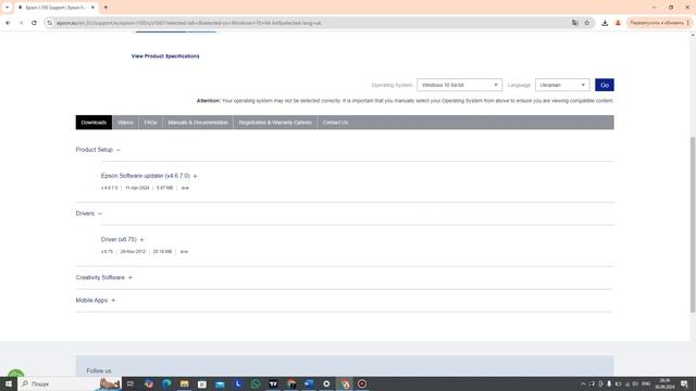 Электро-отражение