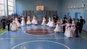 Кадетский вальс