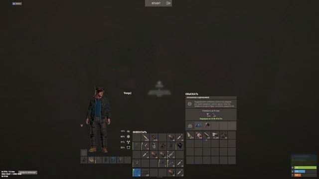 Дефолтный вайпик с кланами ! zerg Rust / Раст смотреть онлайн