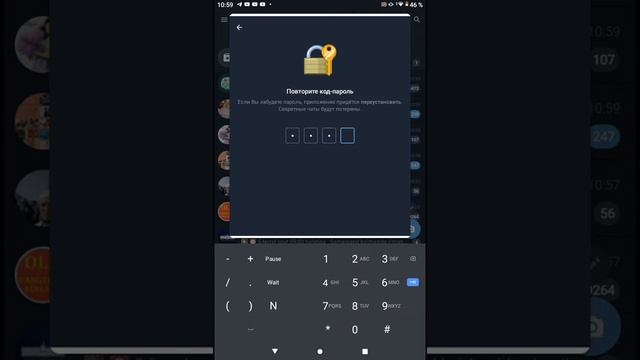 как поставить пароль в телеграмм 😱😱 смотреть онлайн
