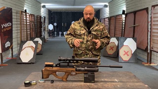 Не бюджетная пневматика Атаман. PCP Bullpup.