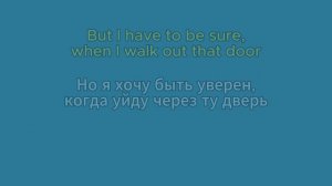 Перевод всей песни I Want to Break Free на русский язык с англи?