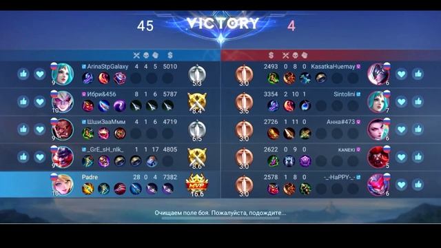 Как создать новый аккаунт в Mobile Legends на айфоне в 2025 год?