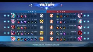 Как создать новый аккаунт в Mobile Legends на айфоне в 2025 год?