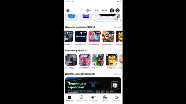 DuoPlus - Облачные телефоны с эмуляций реального Android Устр