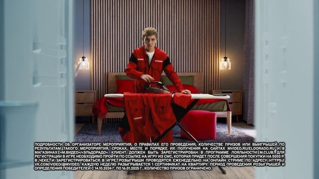 Ослепительно выгодная пятница: разыгрываем 11 квартир смотреть онлайн