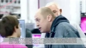 Реклама Медиа Маркт -  «Впарил рассрочку на телевизор «