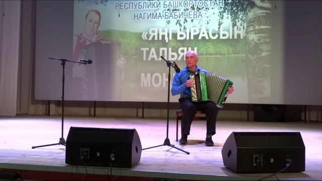 Народные наигрыши в исп. Василия Хайбуллина на ПРАЗДНИКЕ ГАРМОНИ им. Бабичева Н.Н. смотреть онлайн