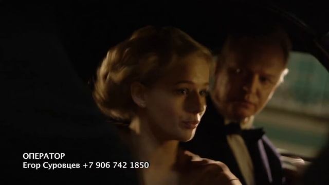 "Торгсин", видеоролик смотреть онлайн