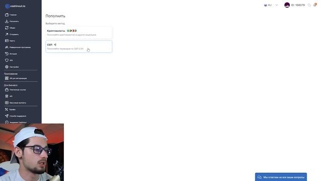 Электронный Орфей