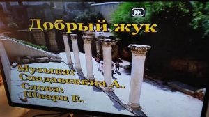Второй обзор на DVD-диск сайт @vladik_official2004 DVD Караоке ''Дет
