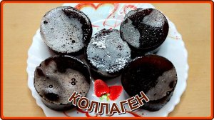 Восполняем КОЛЛАГЕН необходимый в нашем организме