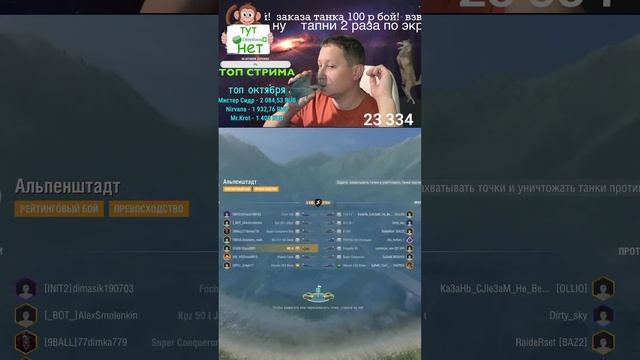 супер вечерний стрим [TANKS BLITZ] #shorts смотреть онлайн