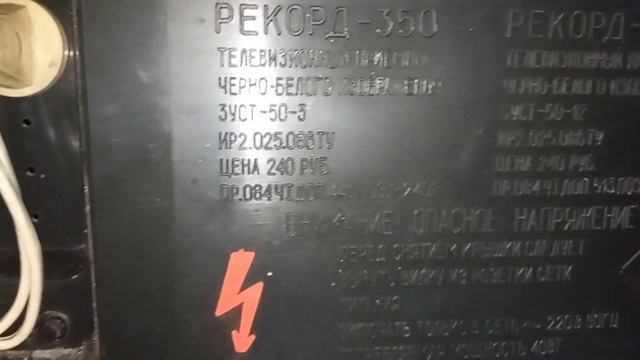 Обзор СССР телевизора... смотреть онлайн