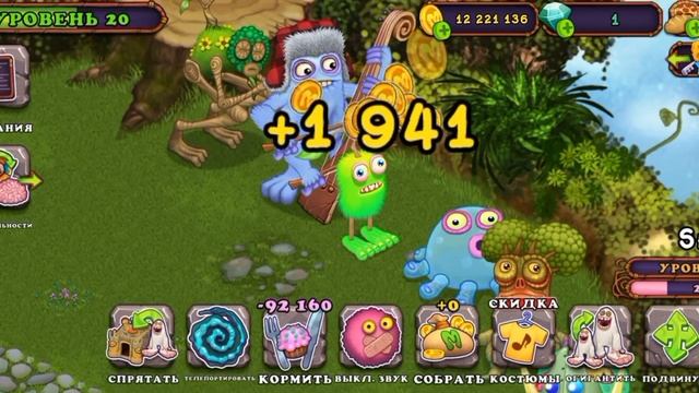 Как фармить реликвии? | MSM