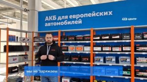 Можно ли ставить АКБ большей ёмкости, чем стоит с заво?