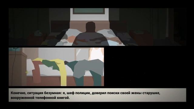 his Is the Police №2. УБИЙСТВО ДВУХ ОФИЦЕРОВ смотреть онлайн