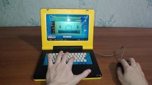 [АВИТО] Игрушечный Ноутбук - ПРОДАНО!