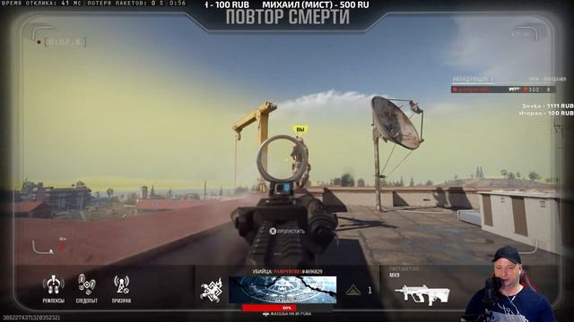 НОЧНОЙ WARZONE НА XBOX SERIES S смотреть онлайн