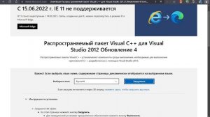 Не запускается METRO 2033 REDUX Сочнейший способ 2025