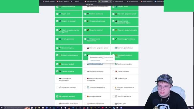 КАША ПРИДУМЫВАЕТ СЕБЕ ПАРОЛЬ 😆 (kussia88)