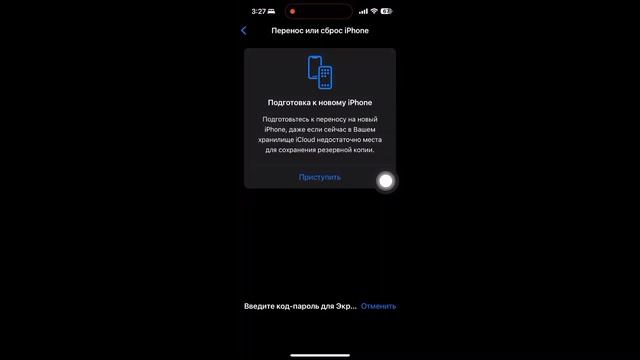 Почему НЕ РАБОТАЕТ Face ID? Функция Фейс Айди недоступна