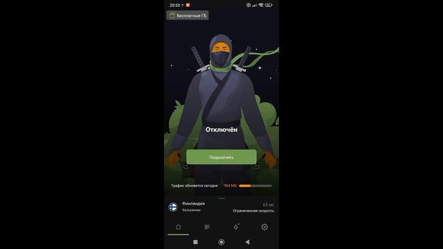 КАК СМОТРЕТЬ РЕКЛАМУ ЗА БЕСПЛАТНЫЕ НАГРАДЫ | Mortal Kombat Mob смотреть онлайн