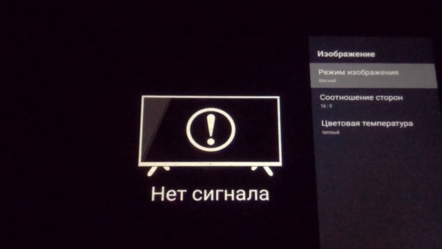 [engineer] Обновление прошивки в проекторе ThundeaL-TD80W и допол