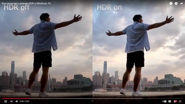 Как включить режим HDR в Windows 10 смотреть онлайн
