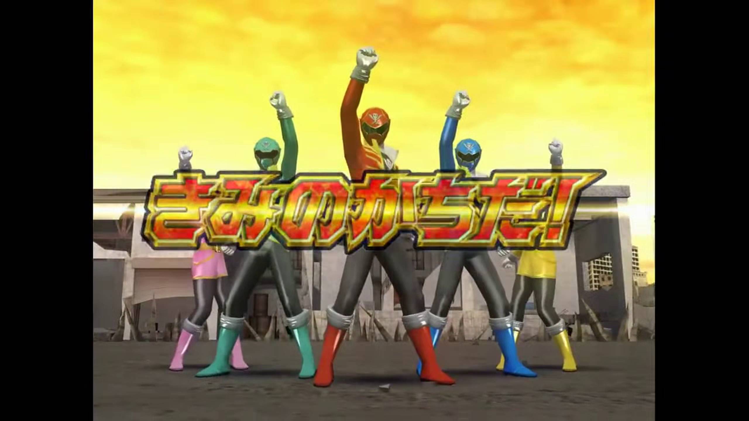 スーパー戦隊バトル レンジャークロス | Super Sentai Battle: Ranger Cross [Wii] 01/01