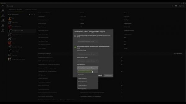 КАК ВКЛЮЧИТЬ DLSS 4 В HUNT: SHOWDOWN 1896 #huntshowdown