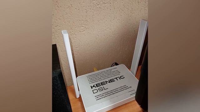Wi-Fi роутер Keenetic KN-2010