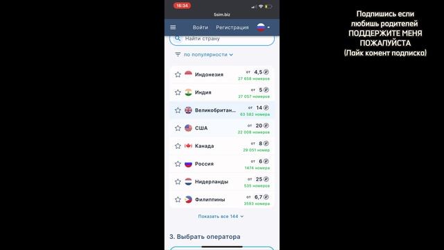 Электронная битва