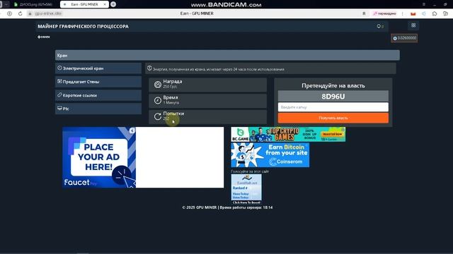 GPU MINER - Майнинг DOGE можно и без вложений. смотреть онлайн