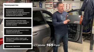 Замена штатных динамиков в Haval Jolion на DL Audio Anaconda 165 Comp