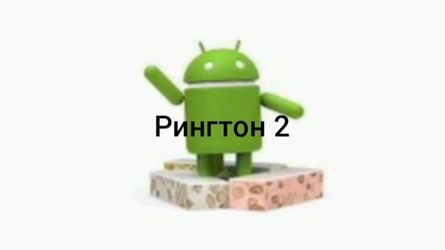 Все звуки Android 7.0 смотреть онлайн