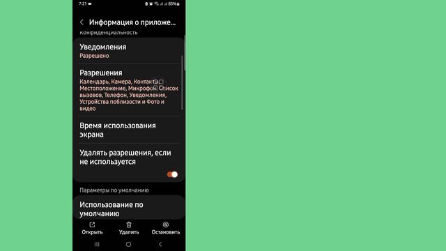 Как найти кого-то в Instagram по номеру телефона 2024 смотреть онлайн