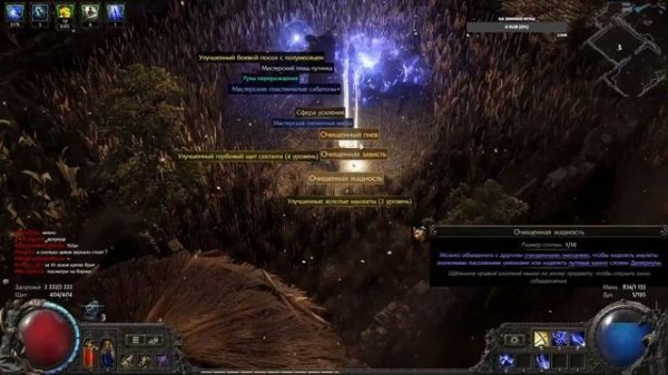 Path Of Exile 2. Simulacrum. Первая попытка пройти Симулякр. #poe2