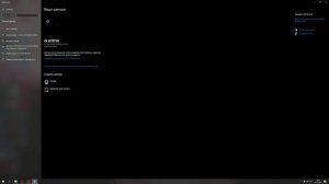 Ошибка 0x80190001 Не устанавливается/не изменятся аватар п