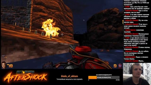 Безбашенный стрим Ion Fury Aftershock #2