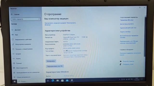 Ноутбук Samsung R528 NP R528 DA04RU