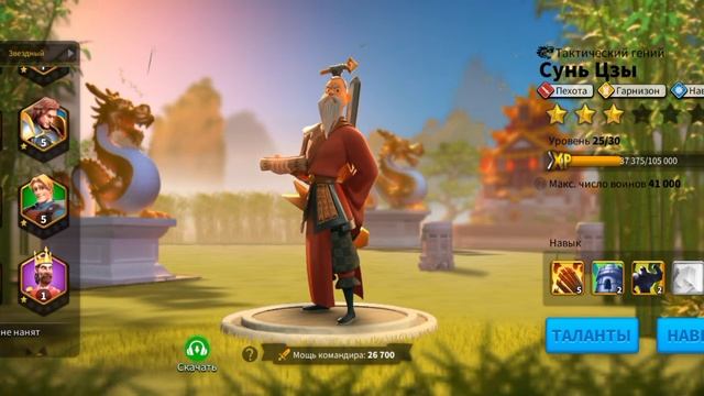 ❓КАК НАКАПЛИВАТЬ МОЩЬ В ИГРЕ Rise of kindoms , ПОКАЗАЛ И ОБЪЯСНИЛ!