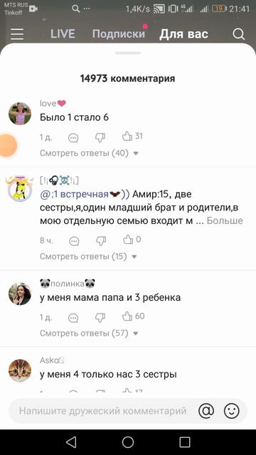 2 ноября 2023 г. смотреть онлайн