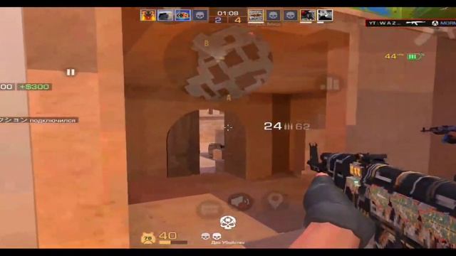 🧡 Мувик в Standoff 2 🧡 смотреть онлайн