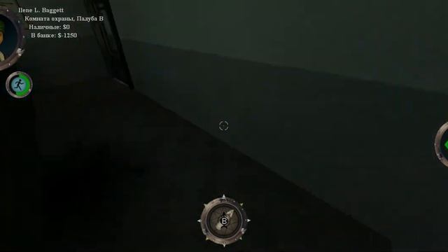 Весёлый The ship 1#-*бать веселье