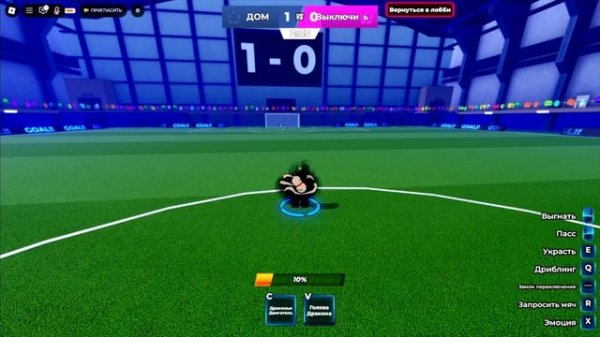 Как получить звуковые эффекты ворот и лодыжки в Blue Lock R