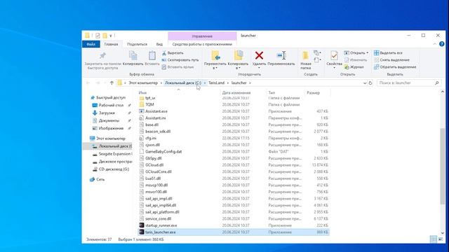 КАК ПОМЕНЯТЬ СЕРВЕР В TARISLAND? #СекретыТарислэнд