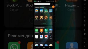 Мне позвонила Алиса. Долгожданная 7 часть.